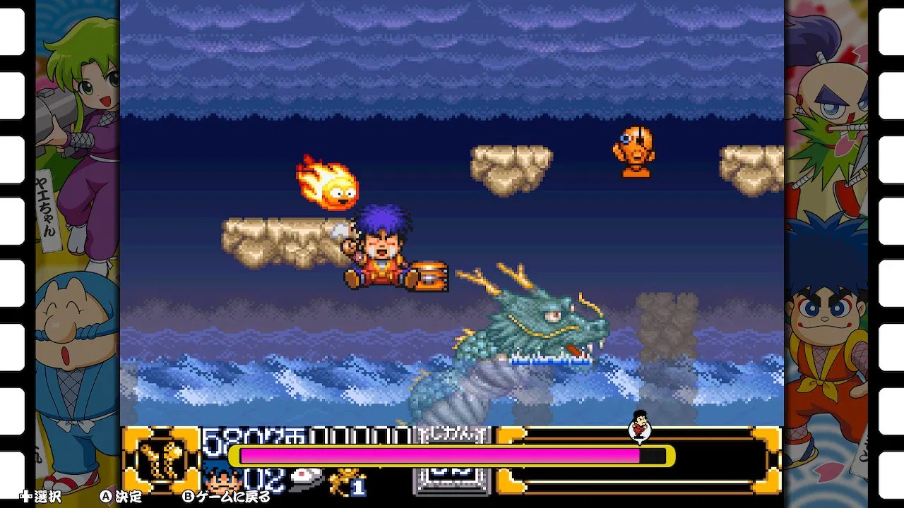 【預售 2/7】NS 大盜五右衛門 大集會 Ganbare Goemon Daishuugo 日文  (日文封面) PO0436