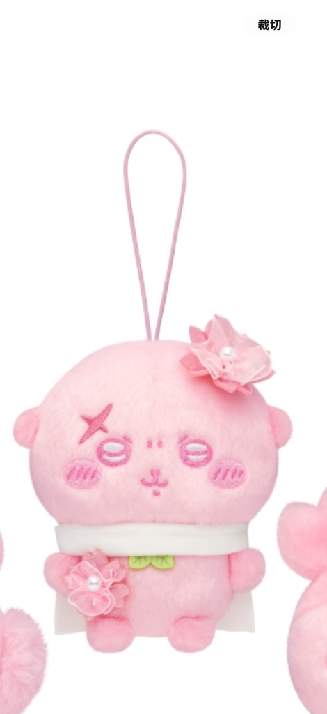 [新到現貨] 🇯🇵Chiikawa 櫻花系列掛飾