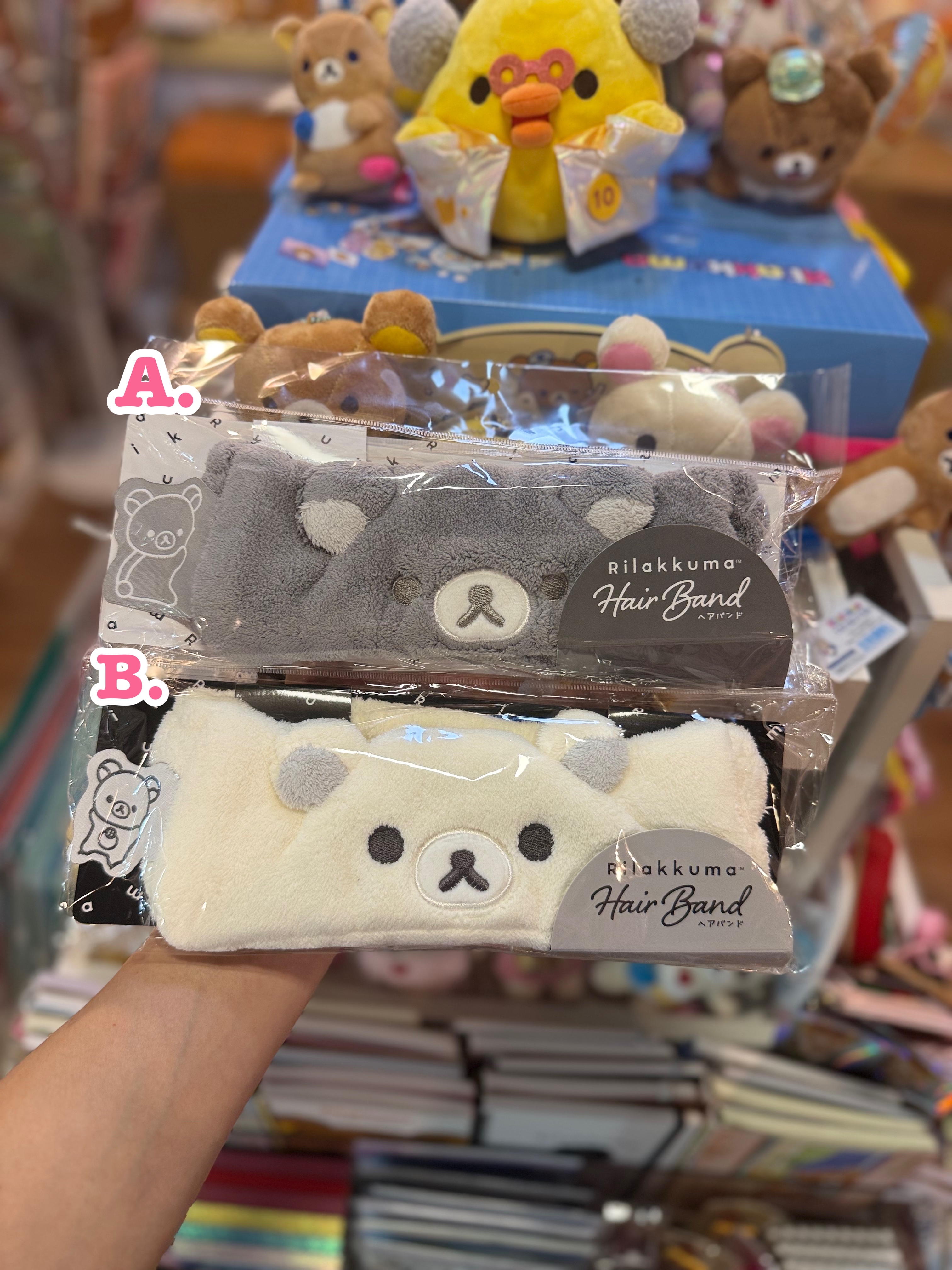 《現貨》全新Rilakkuma 黑白系列 洗面橡筋