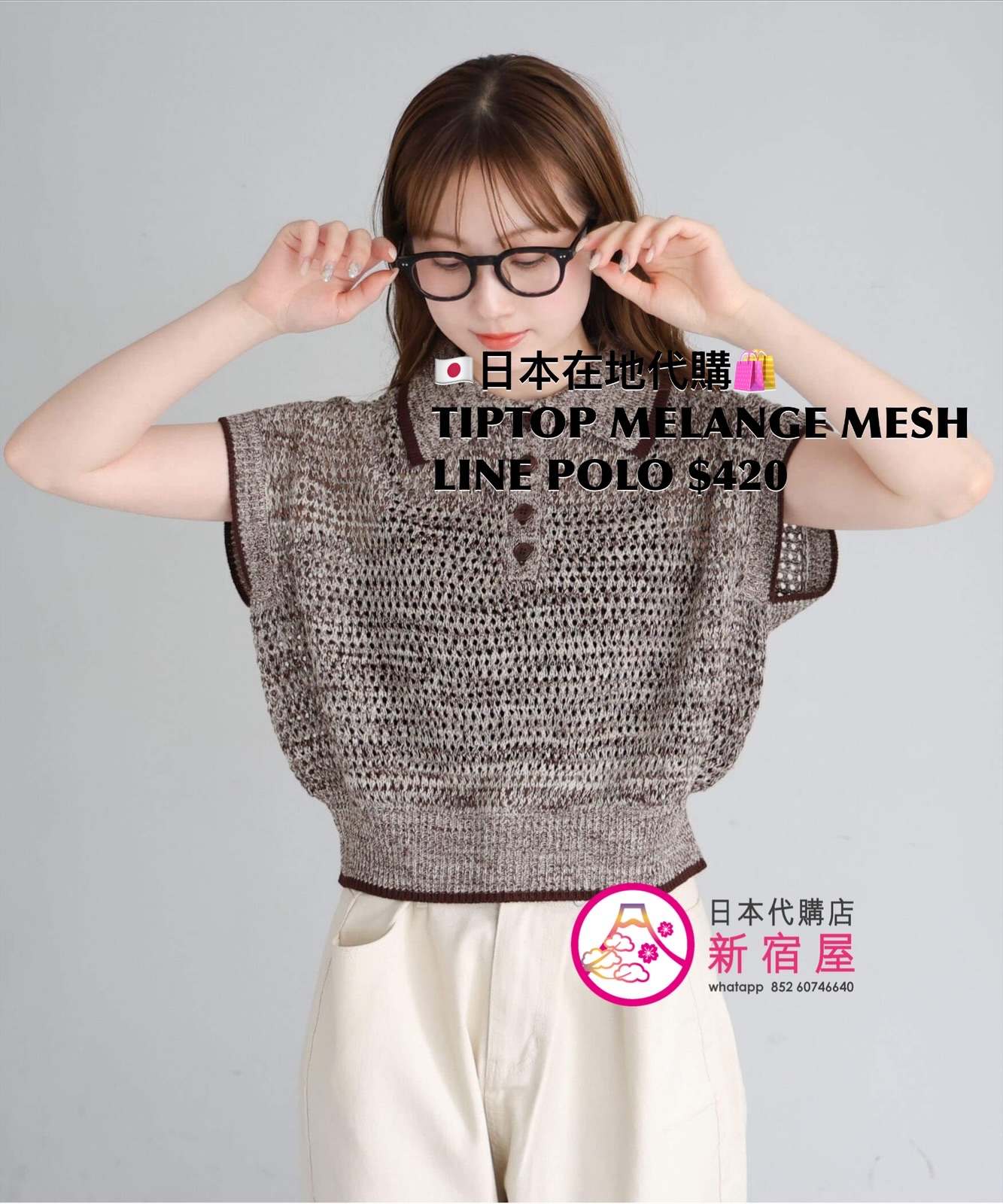 TIPTOP MELANGE MESH LINE POLO