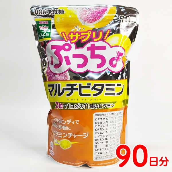 日本UHA味覺糖ぷっちょ綜合維他命軟糖（營養補充軟糖）西柚口味 180粒90日分