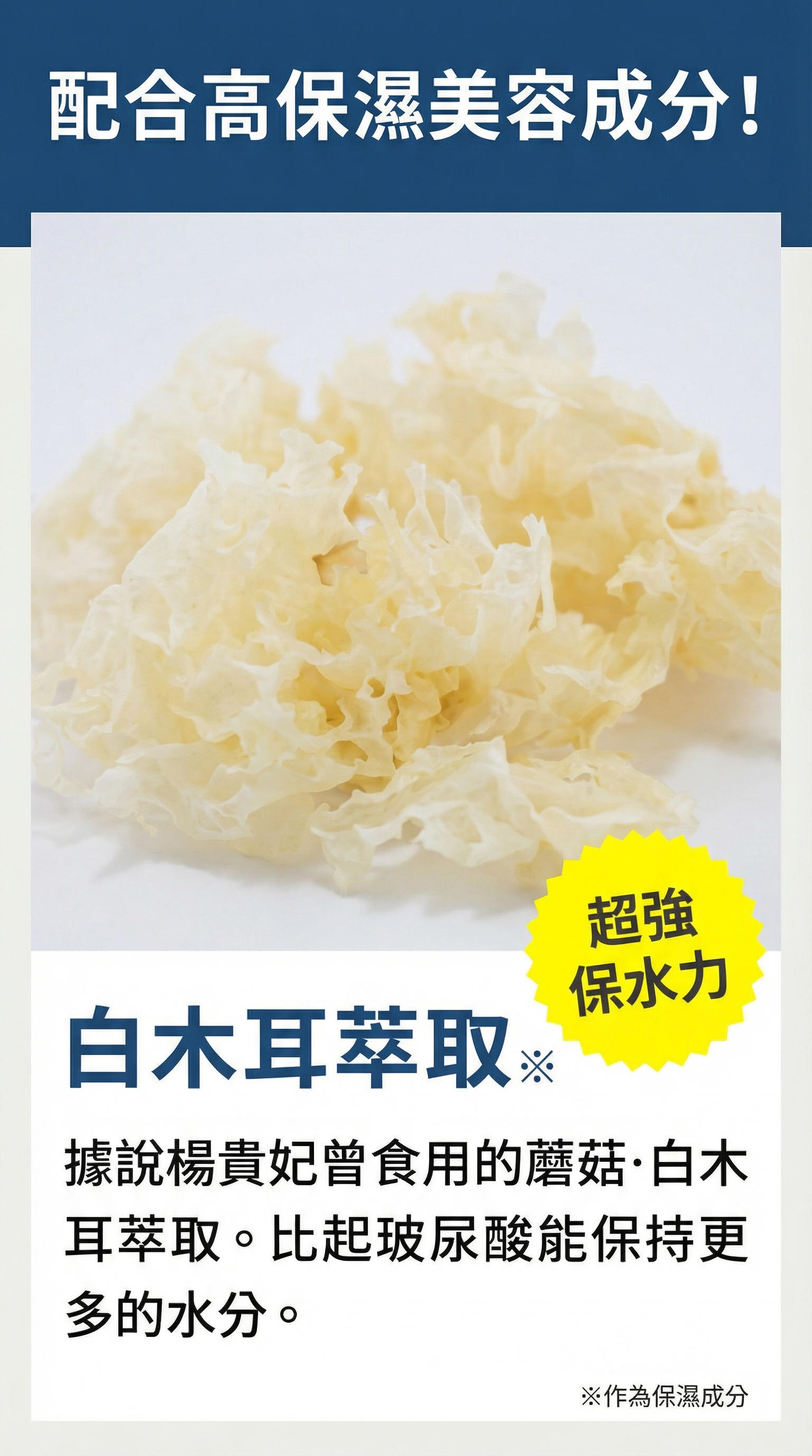   美人之湯・湯原溫泉 (化妝水)【日本製】 