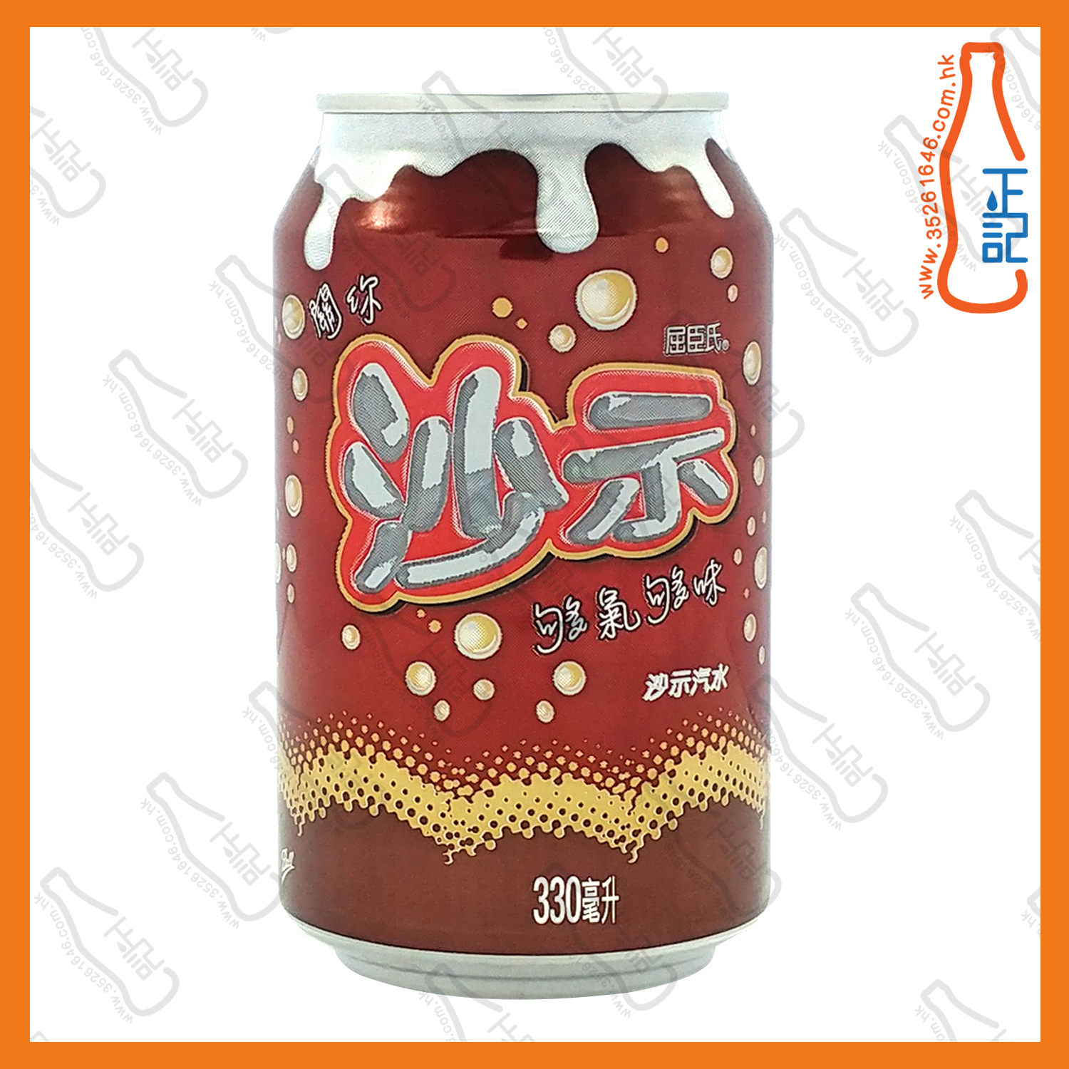 ==屈臣氏沙示汽水 330ml x 8罐 /份