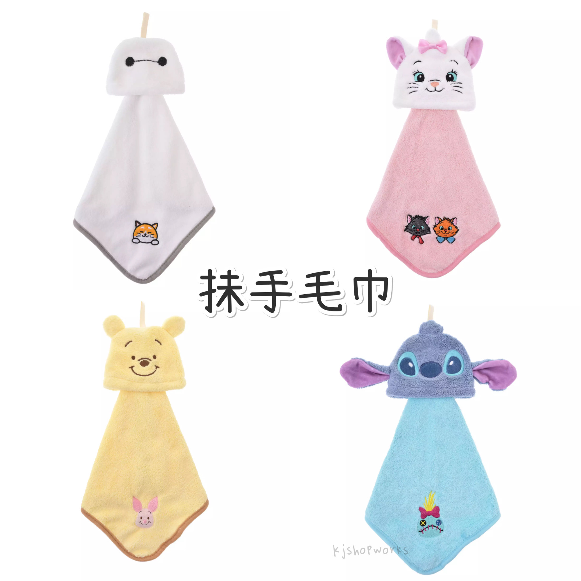 預訂 抺手毛巾 Baymax Marie Pooh Stitch 