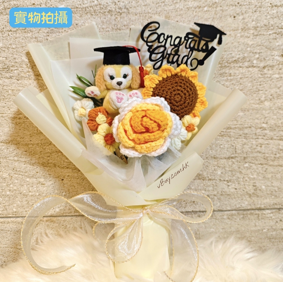 正版Cookie Ann畢業花束 向日葵畢業Cookie Ann公仔畢業針織花束 畢業禮物 香港製作 Gradbaby