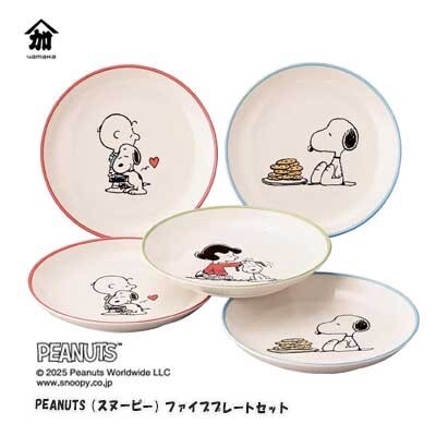 Peanuts SN2500-57