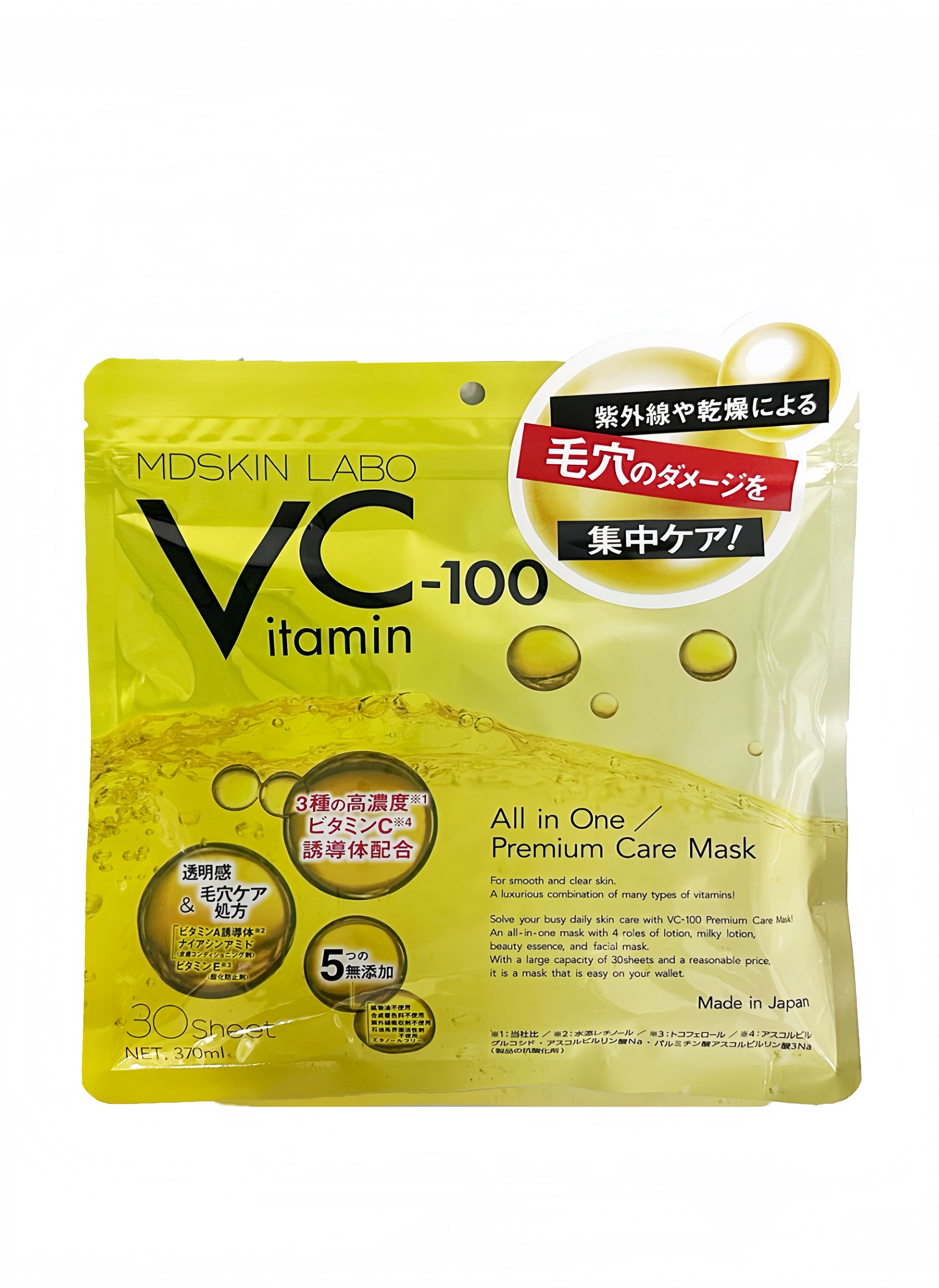 現貨現貨 MDSKIN LABO VC-100面膜 30枚入 