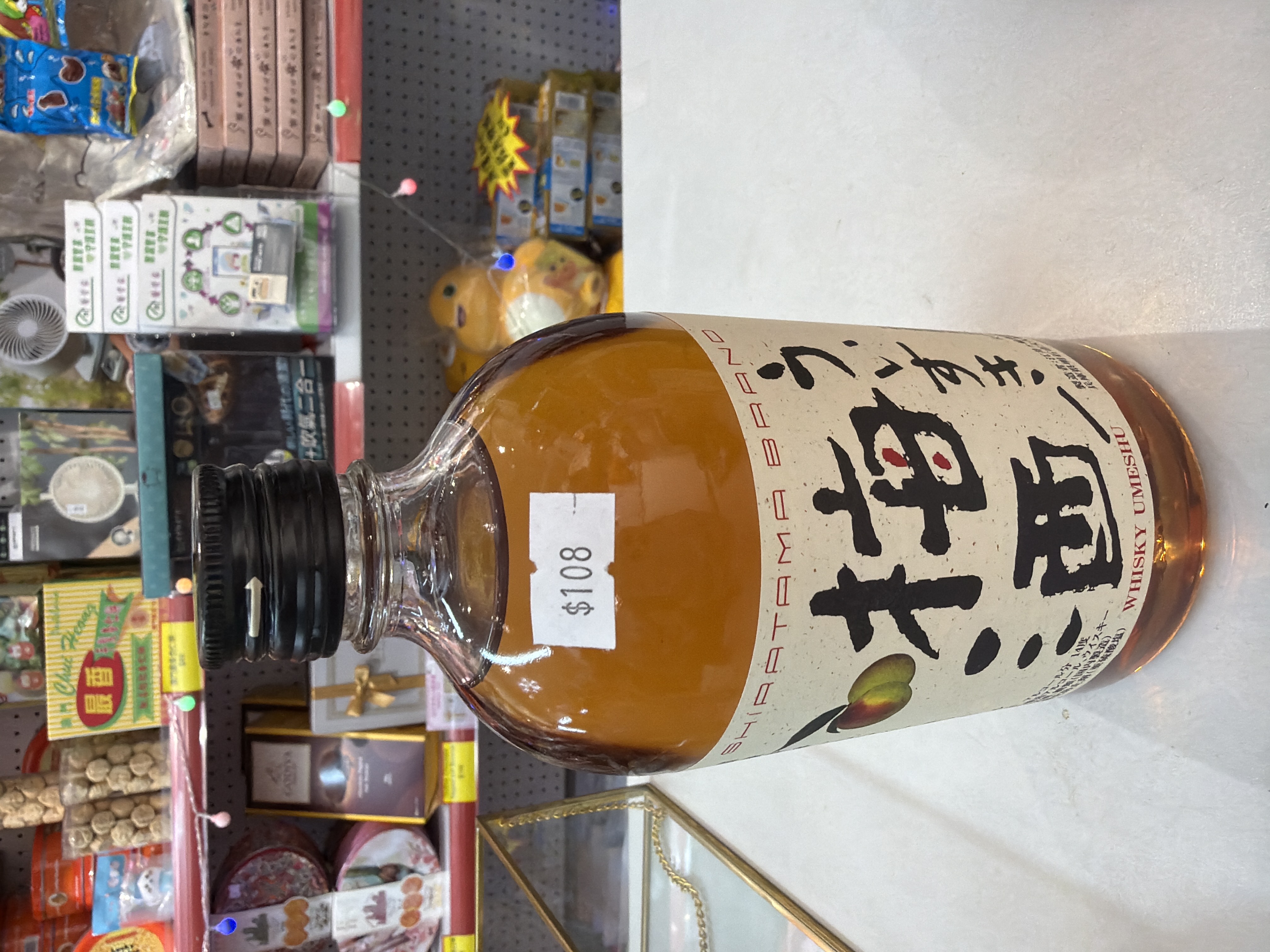 梅酒 Whisky