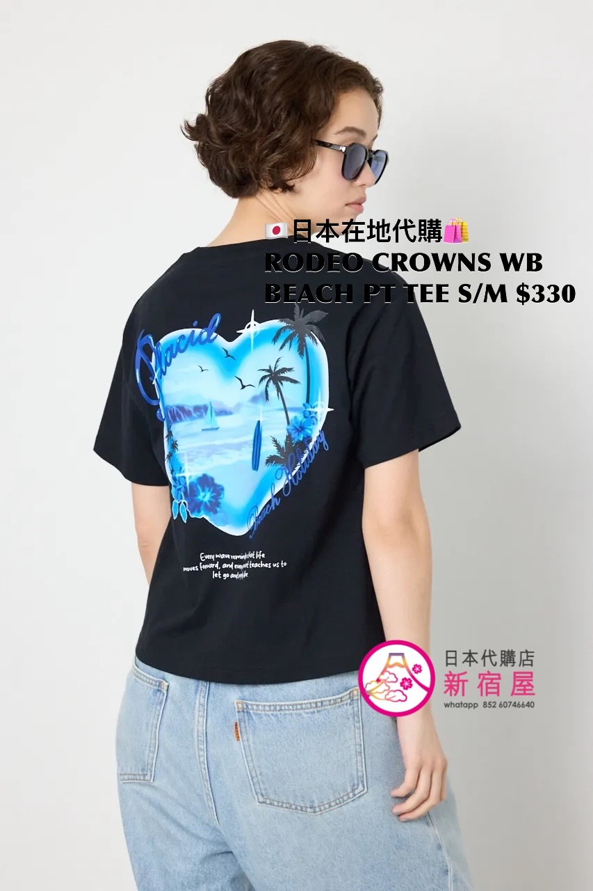 RODEO CROWNS WIDE BOWL BEACH PRINT T-SHIRT