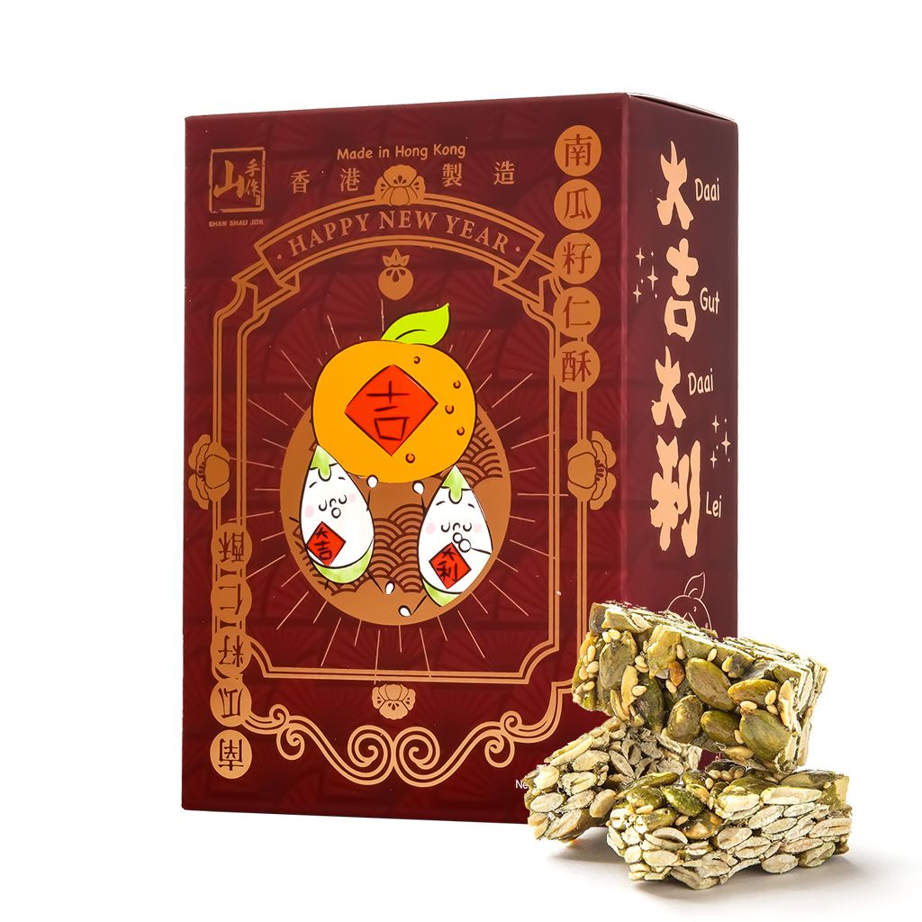 山手作 堅果酥糖（開心果酥/焦糖夏果酥/腰果酥/南瓜籽仁酥/黑芝麻酥/黑芝麻花生酥/花生酥/椰蓉酥)-賀年版