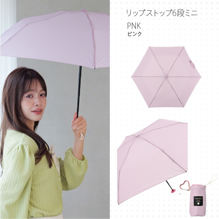 日本預訂📍日本Nifty Colors心心扣輕量防UV縮骨遮