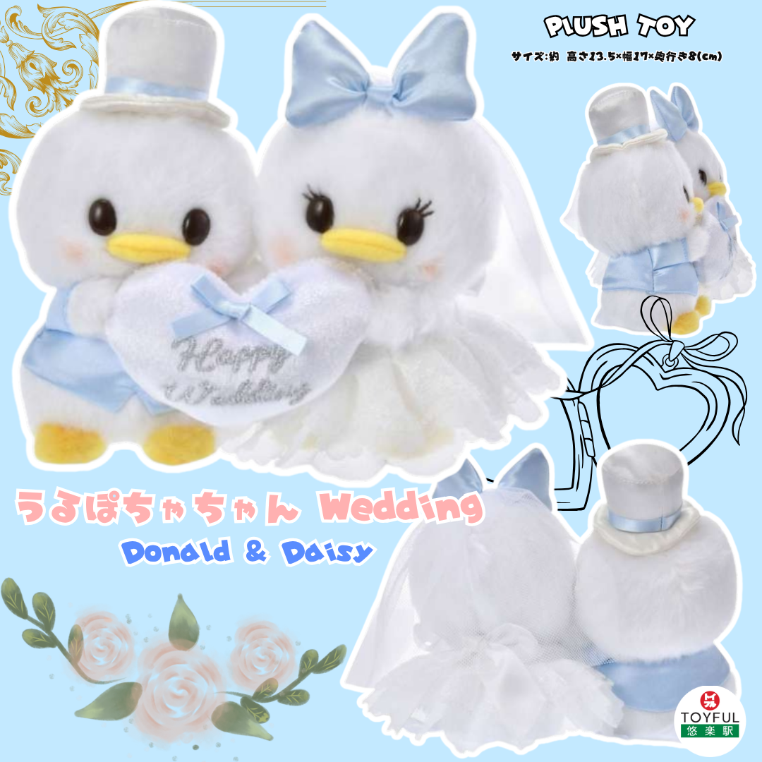 [訂購] [JDS] うるぽちゃちゃん 婚禮版 ｜ DONALD & DAISY｜ 豆豉眼迷你毛公仔 {TF2604021}