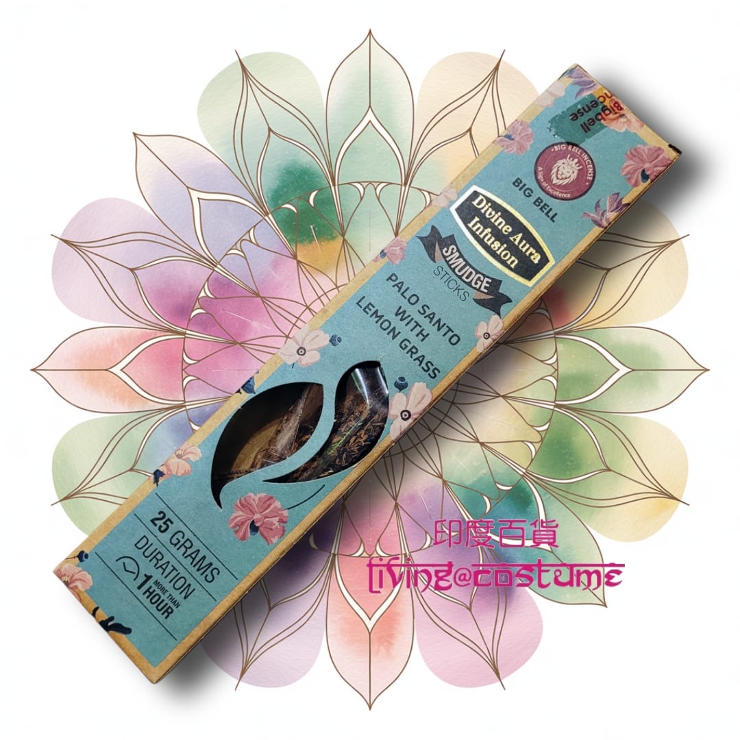 Palo Santo with Lemon Grass (秘魯聖木+檸檬草)