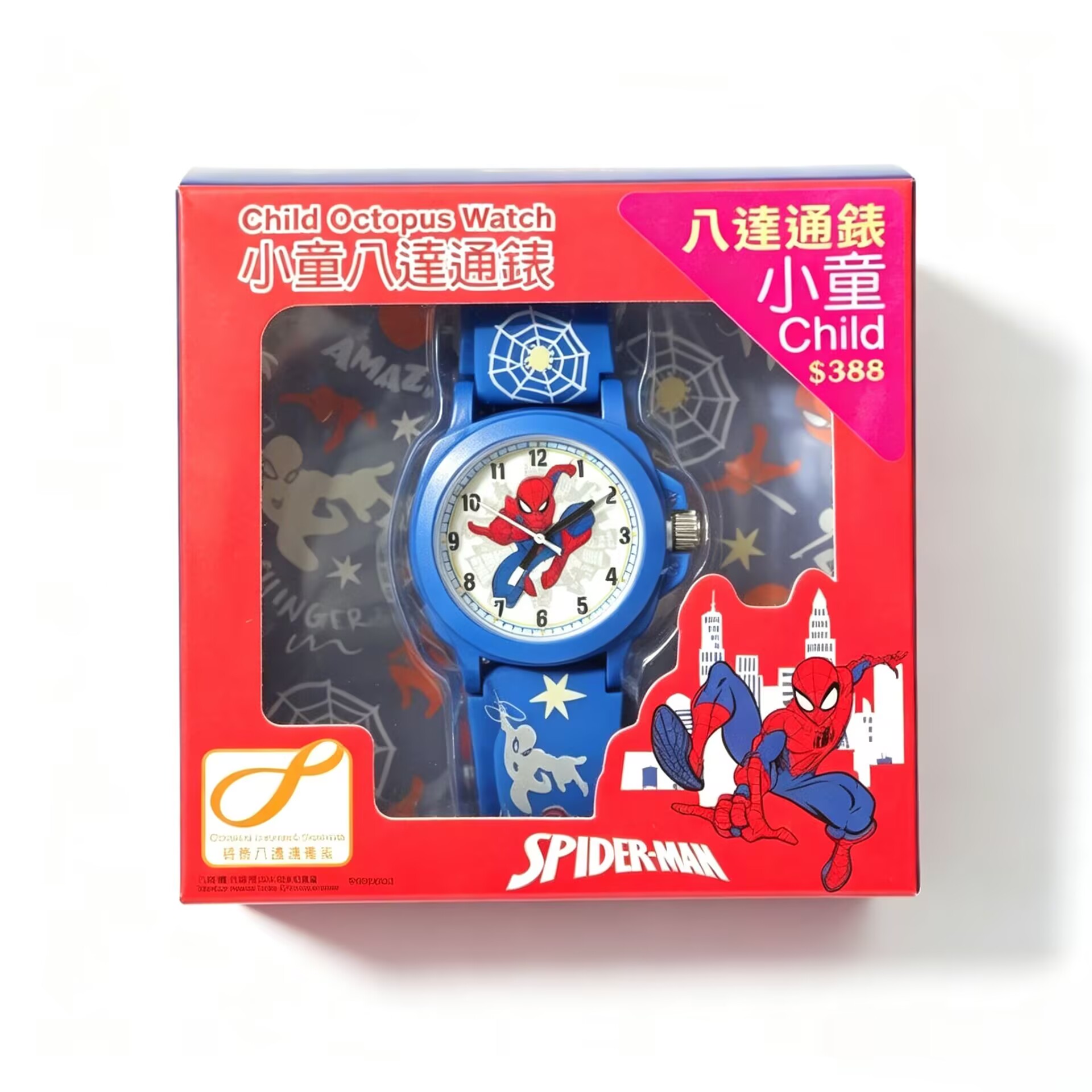 Spider-Man Spider Man child Octopus Watch 小童八達通手錶