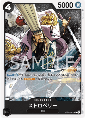 One Piece TCG Card Game - Op02-101 (C) Strawberry