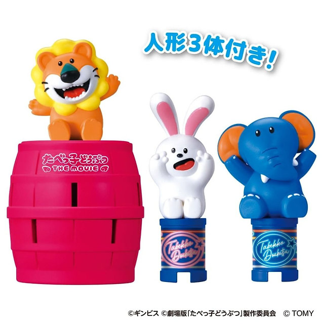 現貨🇯🇵愉快動物餅木桶插劍遊戲