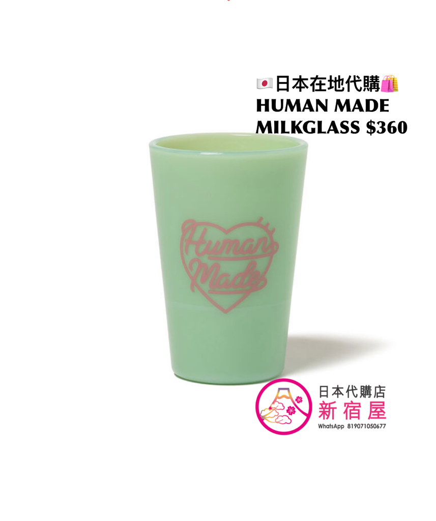HUMAN MADE MILKGLASS