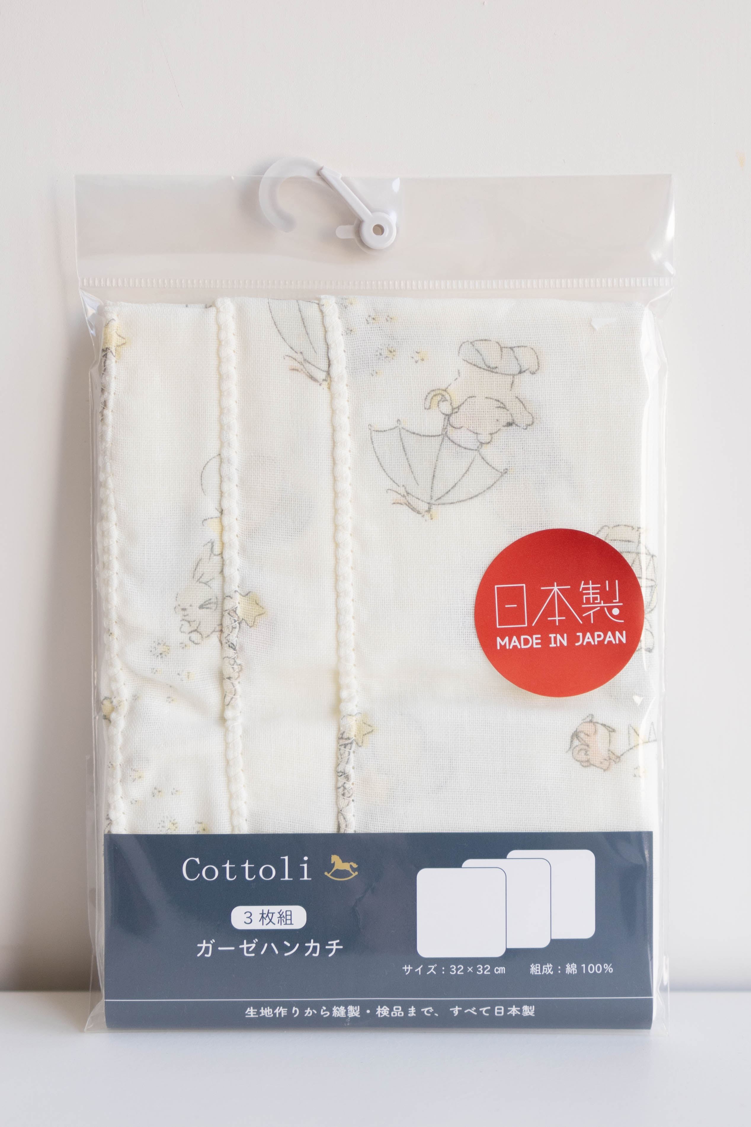 日本製紗巾套裝