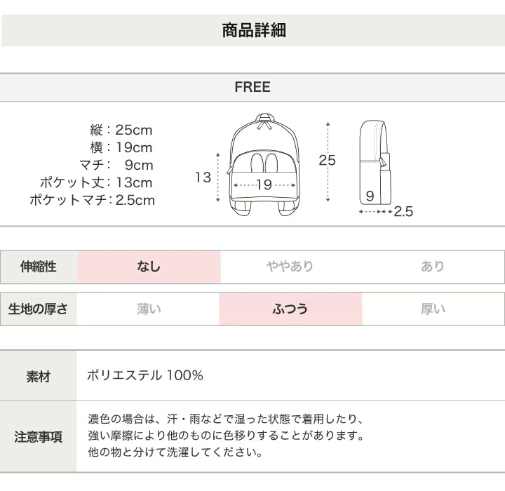 🆕【⭐訂購⭐】🇯🇵日本直送 🌀 #Miffy 小童背包 🌀 [PLDD-0112] [260512]