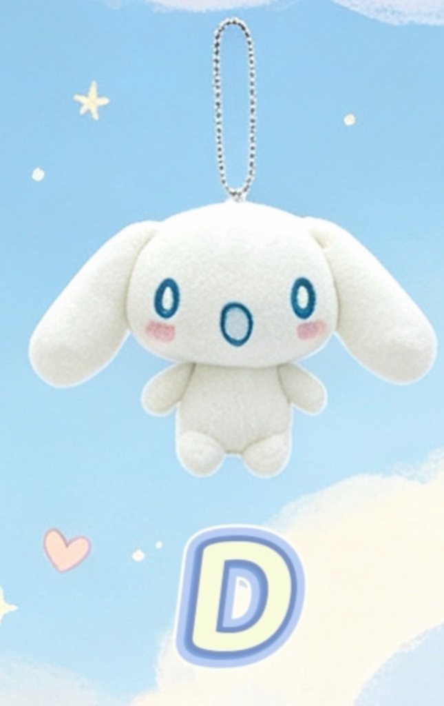 [2月尾到貨] 日本直送Cinnamoroll 25週年掛飾