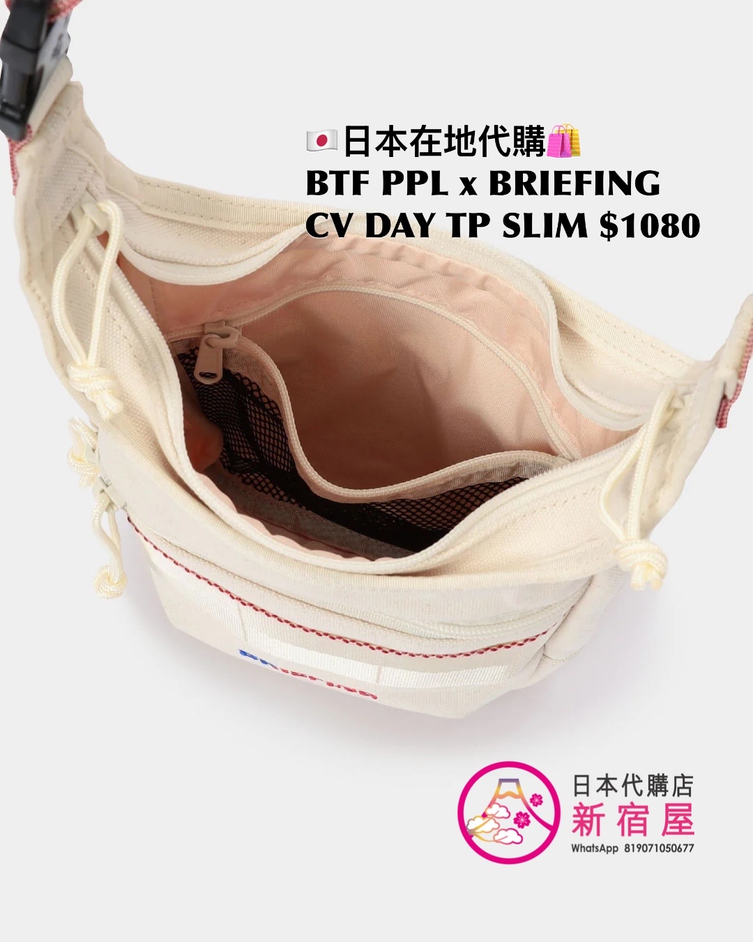BEAUTIFUL PEOPLE x BRIEFING CANVAS GYM PACK/ DAY TRIPPER SLIM/ DISCRETE TOTE