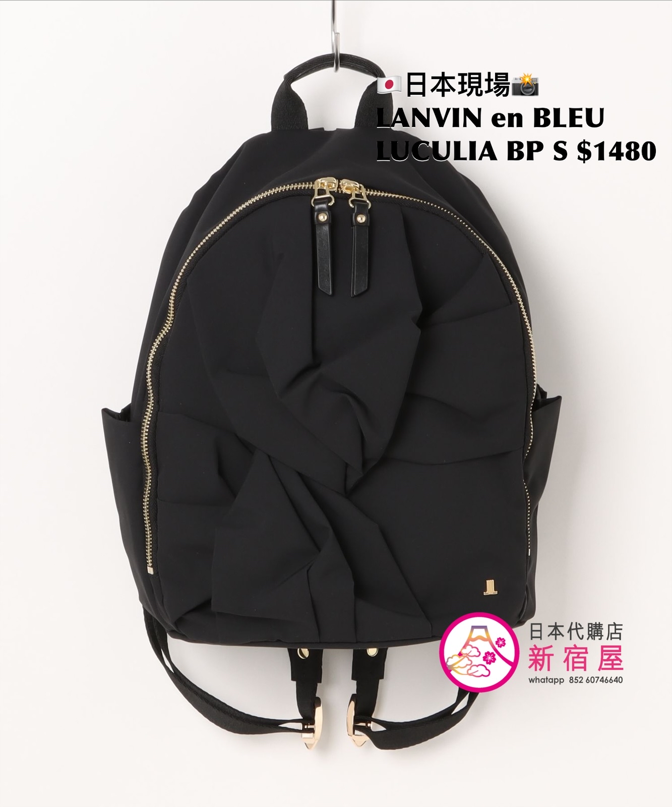 LANVIN en BLEU LUCULIA BACKPACK S