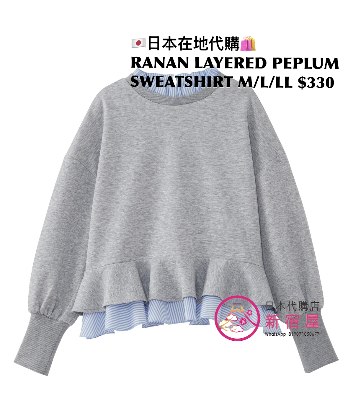 RANAN LAYERED PEPLUM SWEATSHIRT
