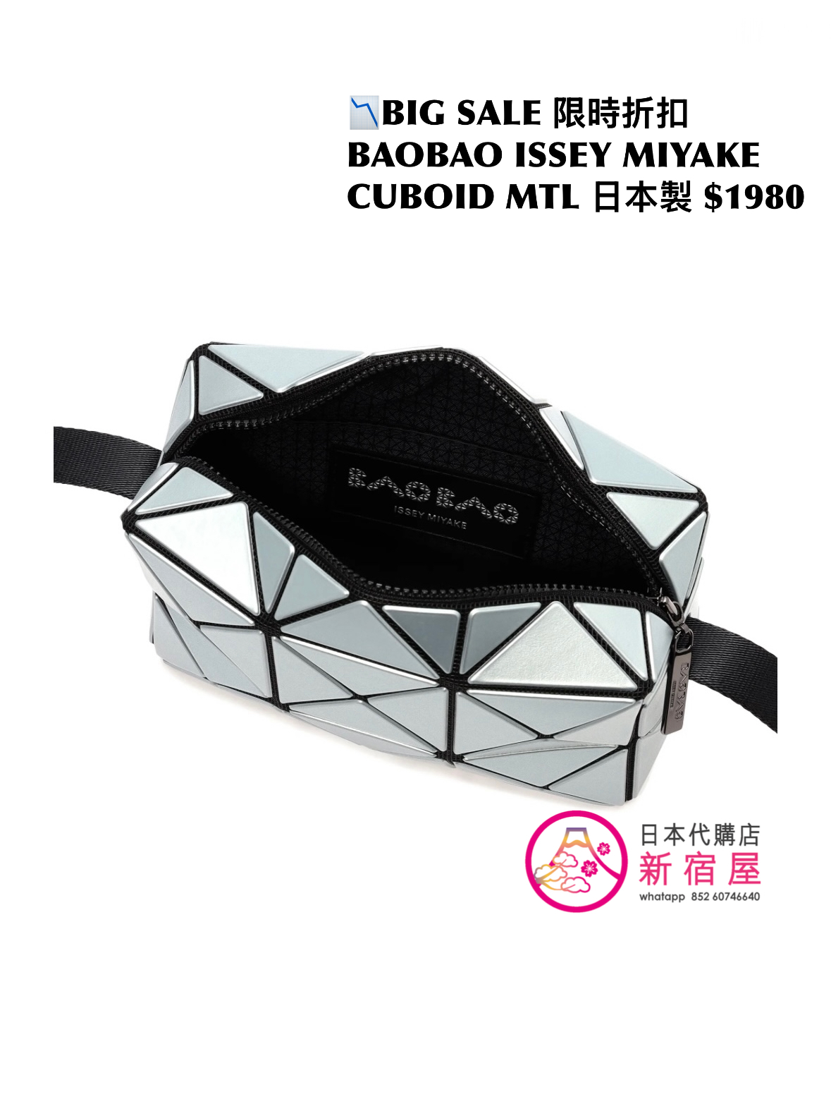 BAOBAO ISSEY MIYAKE CUBOID METALLIC