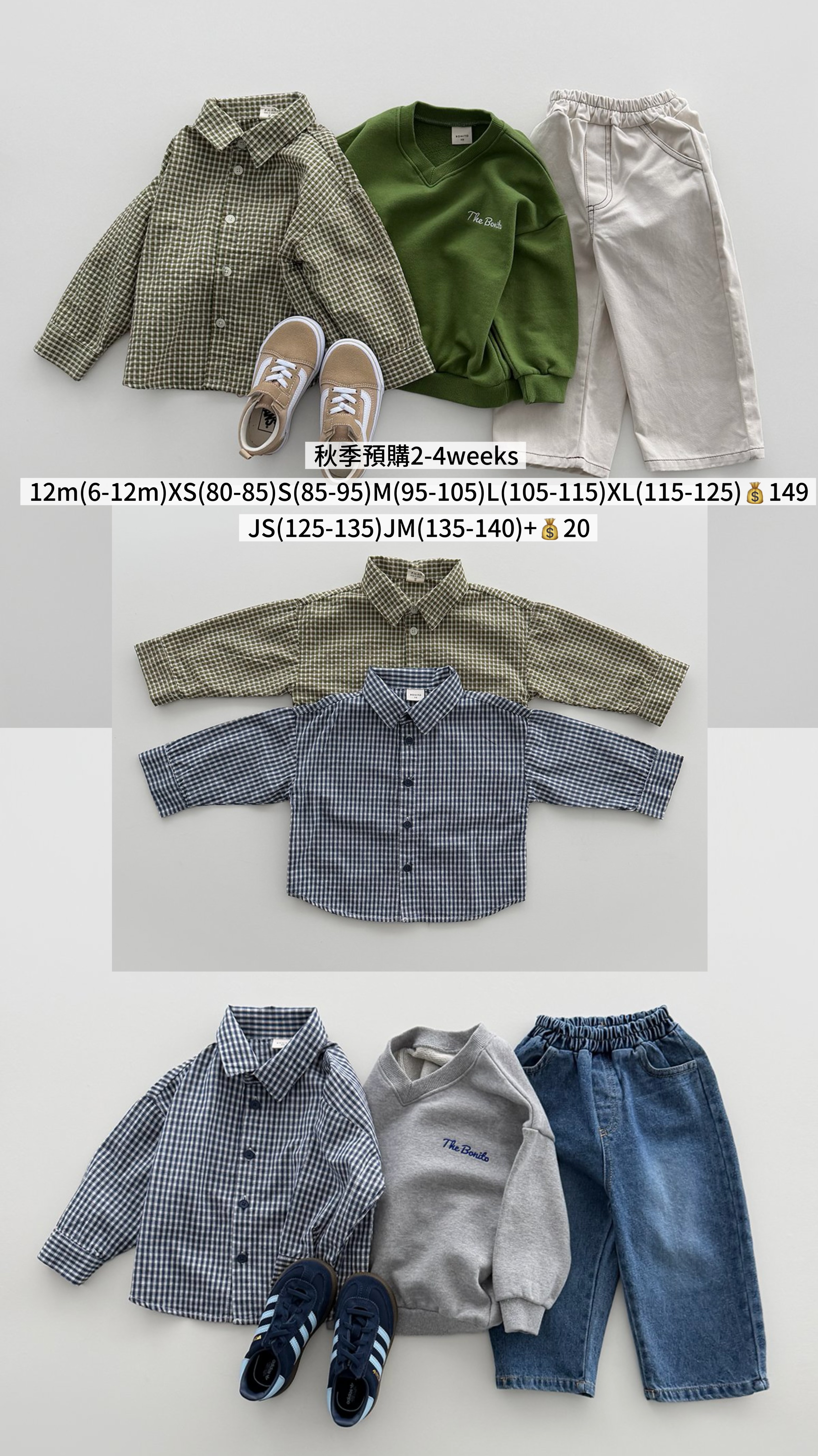 Bonito | Check shirt