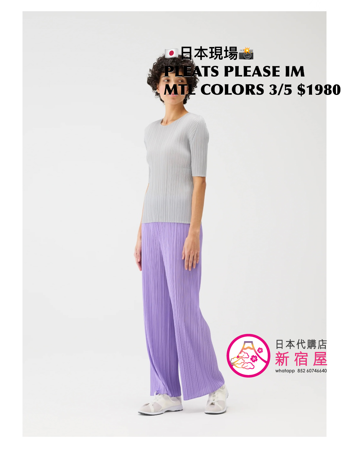 PLEATS PLEASE ISSEY MIYAKE MONTHLY COLOR APRIL