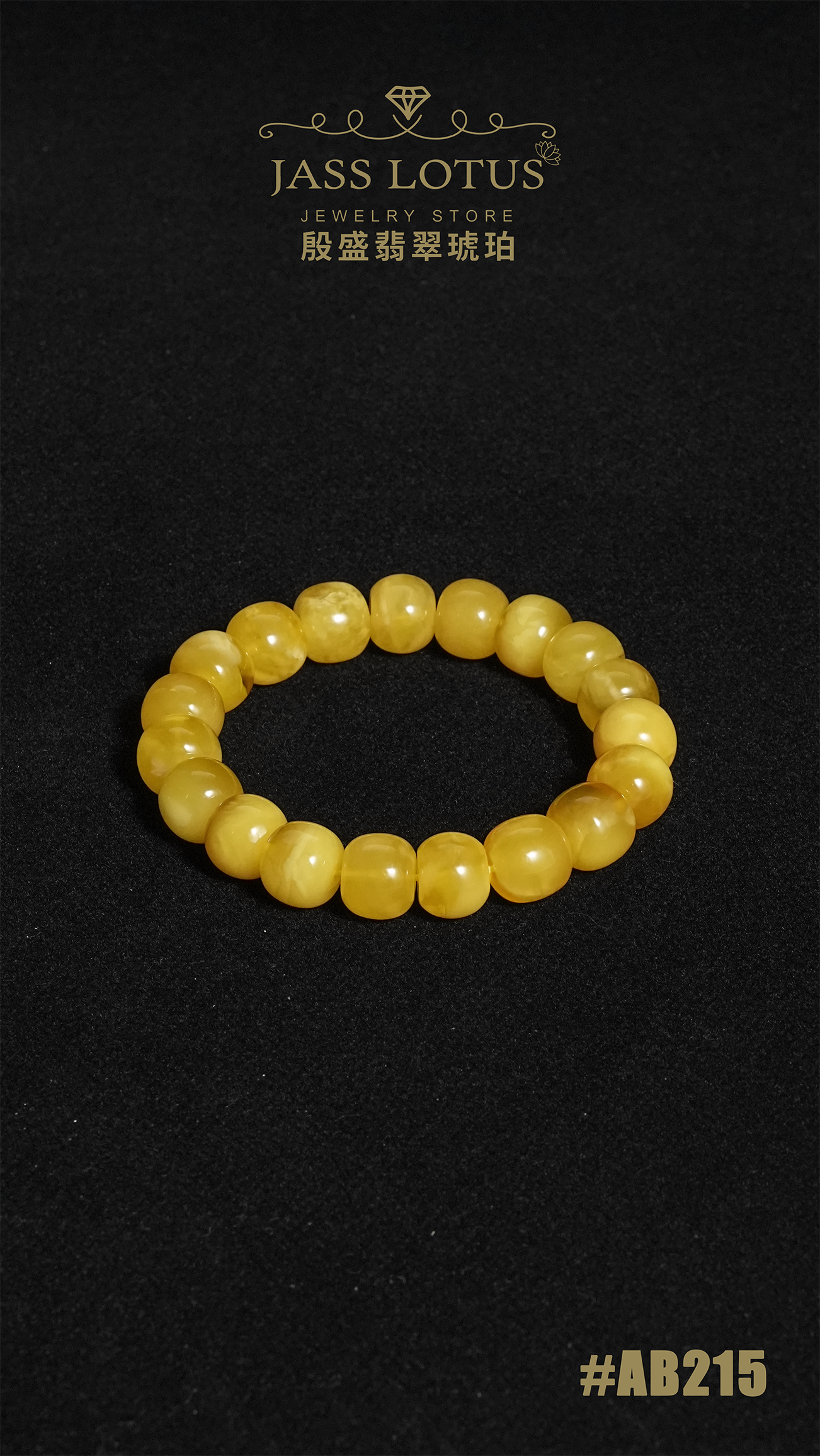 俄羅斯天然蜜蠟蘋果珠手串