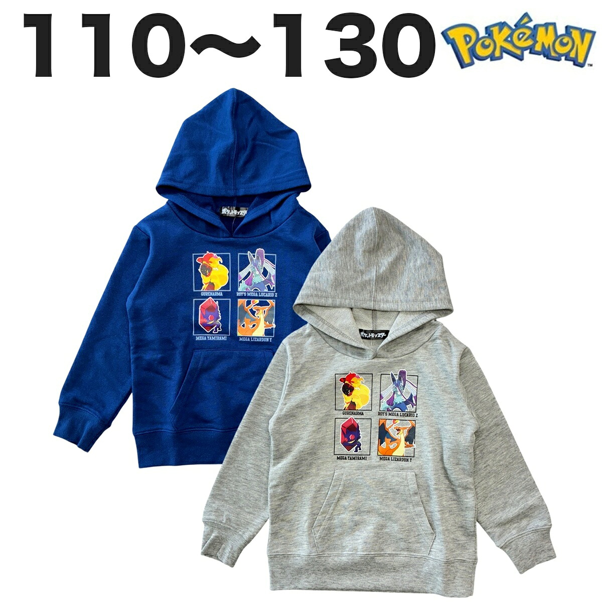🆕【⭐訂購⭐】  🇯🇵日本直送 🌀 #Pokemon 連帽衛衣 [4款選] 🌀 [PLJA-0101] [261109]
