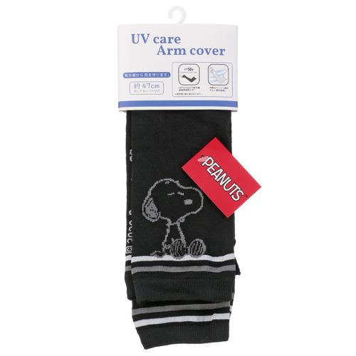 🆕【⭐訂購⭐】🇯🇵日本直送 #Snoopy / #Kuromi / #Miffy 針織 防曬手袖🌀 [ELAD-0290][260228]