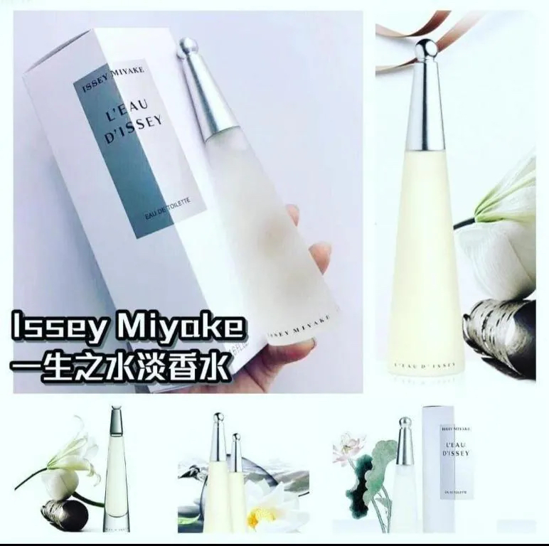 Issey Miyake 三宅一生 一生之水女性淡香水50ML 現貨