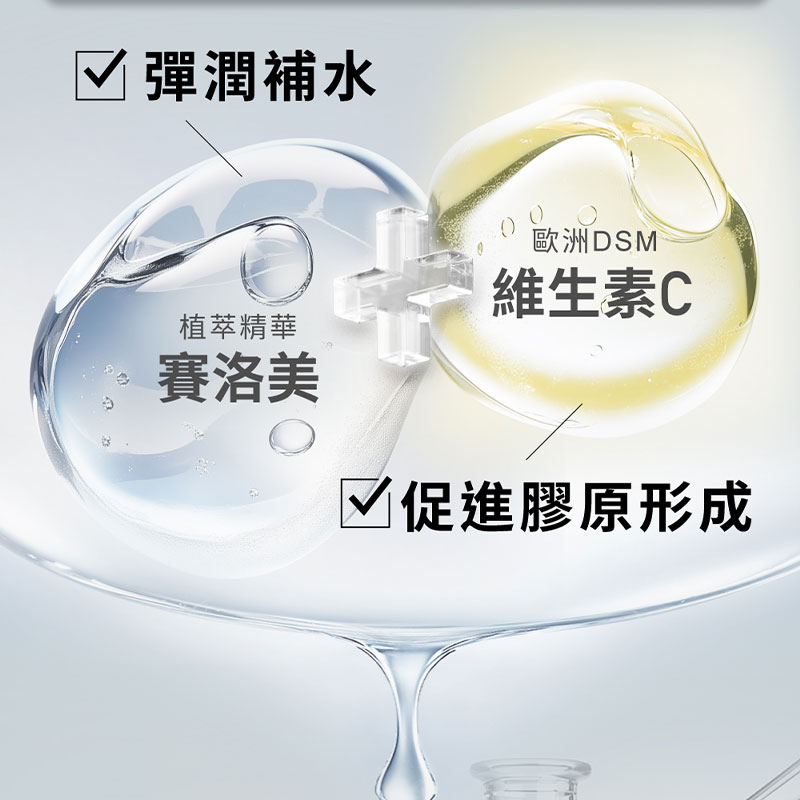 【台灣】Relove 膠原胜肽精華飲（25ml*15包）