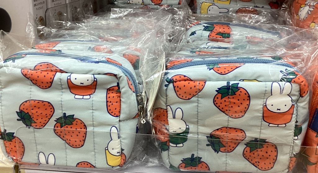 MIFFY 收納包 - 01260334