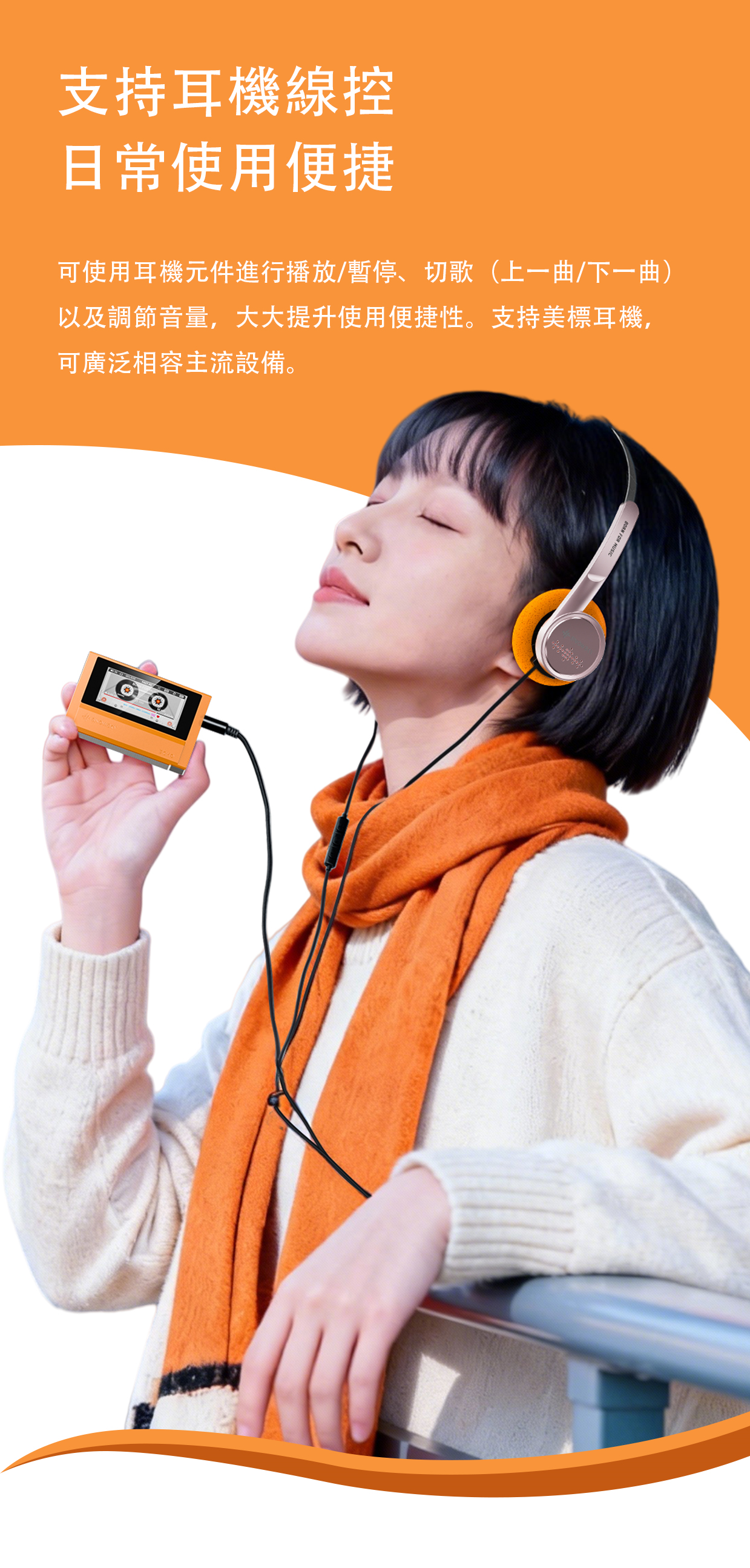 金屬迷你小巧的無損音樂播放機 ~ FiiO SNOWSKY (雪漫天) Echo