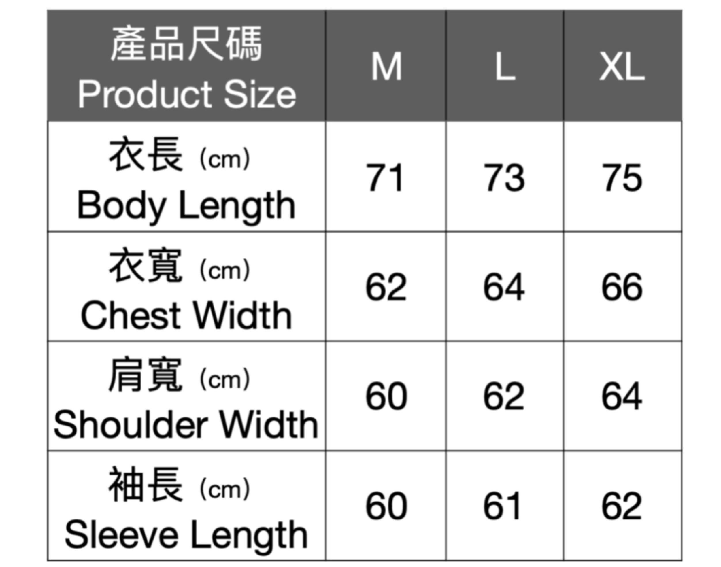 島人源 - 夜光生猛鹹魚（長袖）