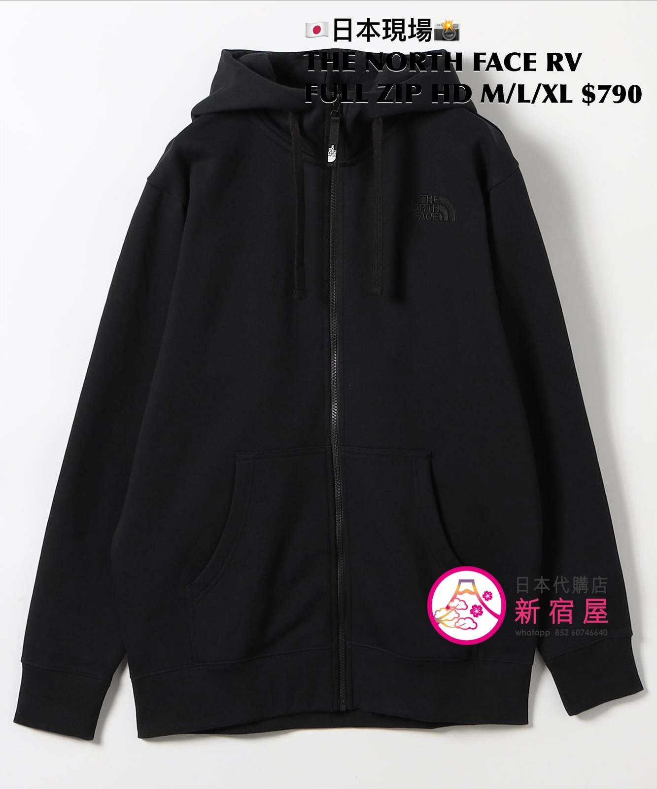 THE NORTH FACE RV ZIP UP HOODIE