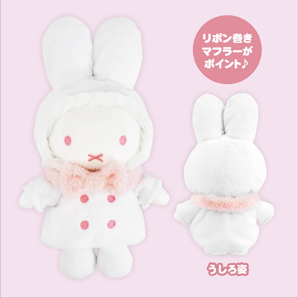 小菲兔店長醫療補助 新登場 [日本直送] Miffy Style限定 冬天白雪Miffy公仔 現貨 last two