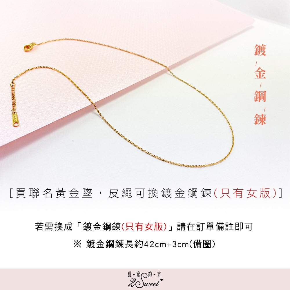 📦訂購 台灣代購 2sweet 甜蜜約定 Rilakkuma 鬆弛熊 黃金吊墜頸鏈