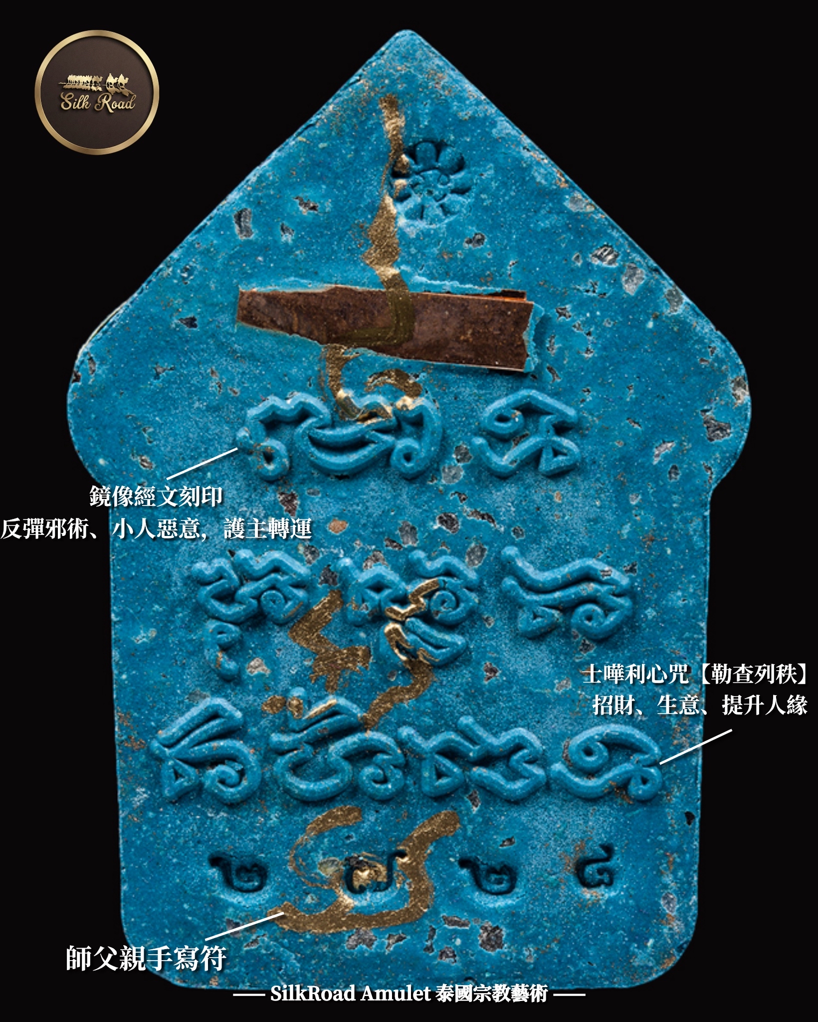 龍婆壯  佛曆2558  派春蓬  反手降魔坤平佛｜銅符管版本｜附原裝廟盒｜師父手寫符｜光學級高透防水殼