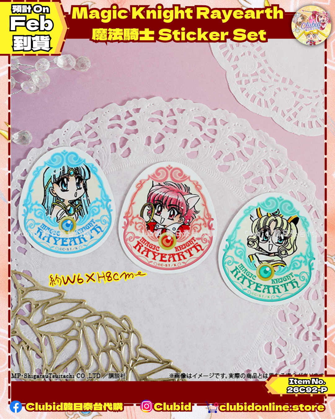 《Pre-Order》魔法騎士 Sticket Set｜CLAMP FANS SHOP 商品(26C92-P）