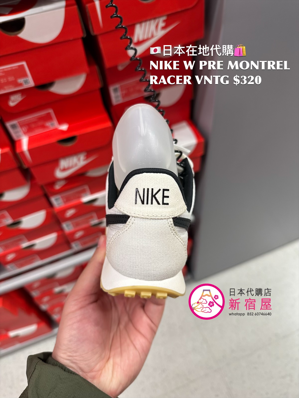 NIKE W PRE MONTREL RACER VNTG