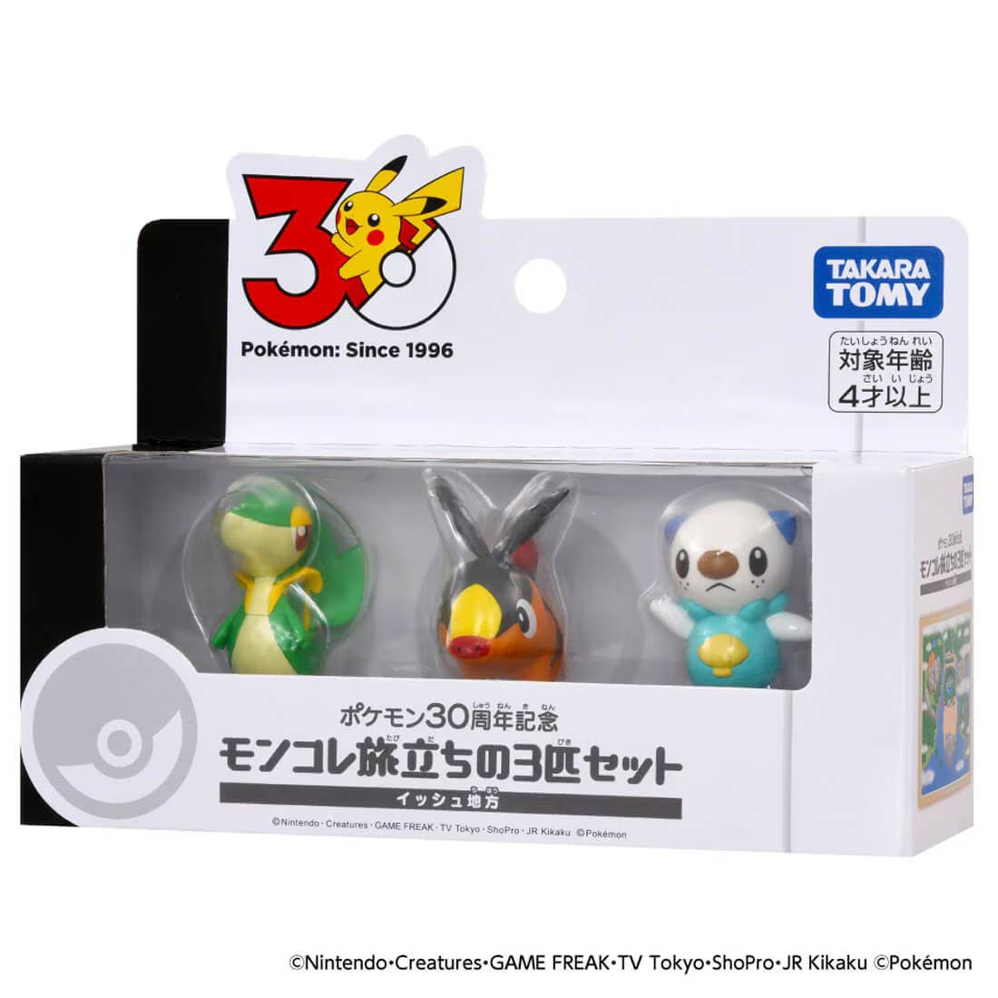 寶可夢 30週年 Moncolle 旅途系列 合眾地區三隻套裝 Pokemon 30th Anniversary Moncolle Journey Unova Region (Set of 3 Pieces) MISC-1663