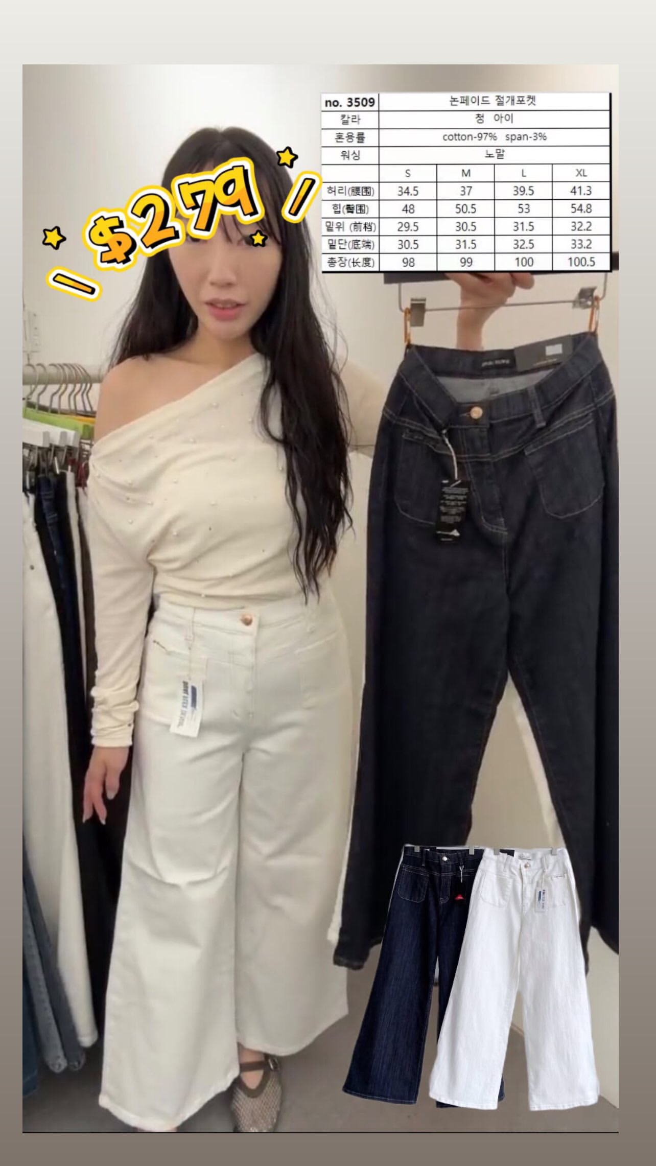 How luk牛仔牌1#3509
