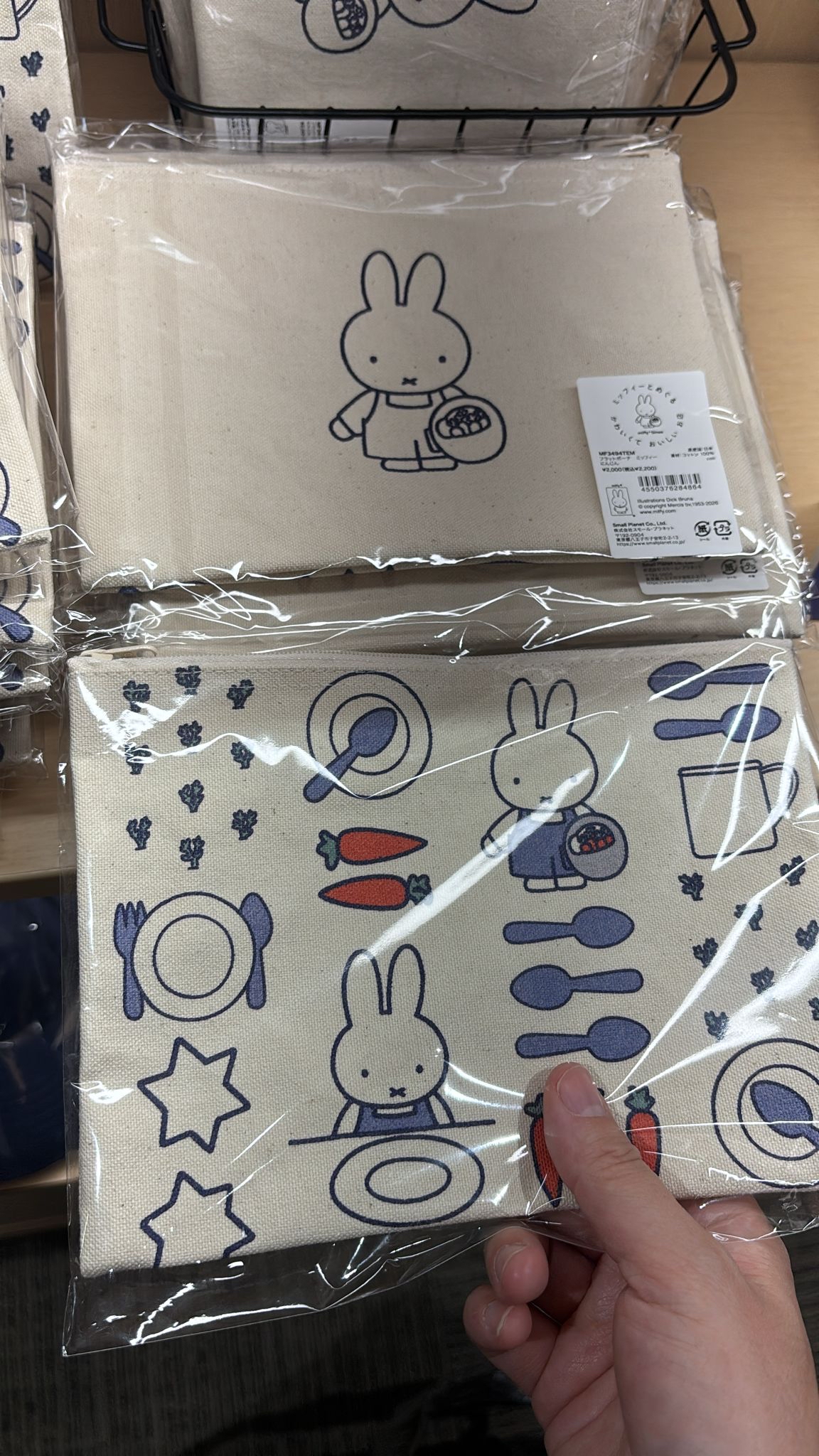 MIFFY GINZA 展 flet pouch