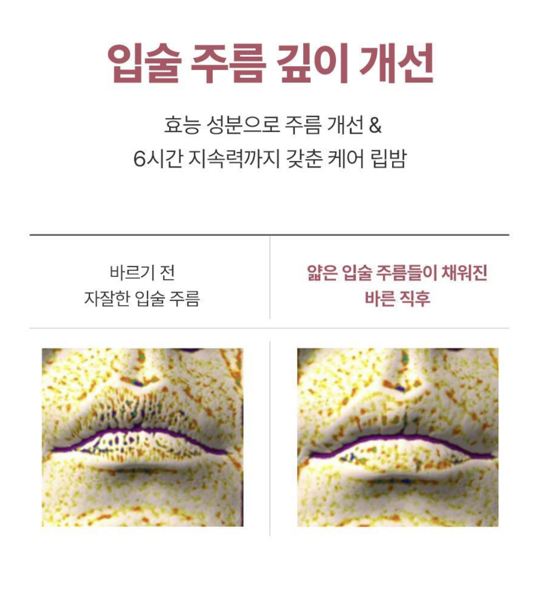 韓國 Athe  純素水潤亮澤潤唇膏 + 送 腮紅｜ Lip Glowy Balm