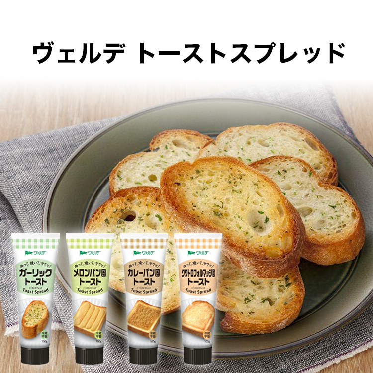 日本直送 Kewpie Verde 吐司抹醬系列 (2026 新包裝 100g 版)