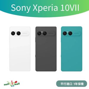 Xperia 10 VII (XQ-FE72) 5G 8+128GB - 黑色 (平行進口)